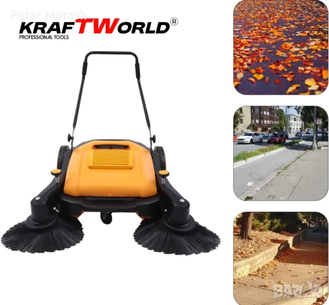 Механична машина за метене KraftWorld с 45л контейнер и 105см ширина, снимка 1