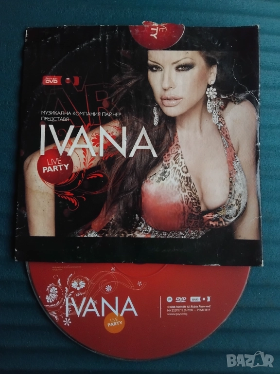 Ивана - Live Party - оригинален DVD диск поп-фолк / българска музика, снимка 1