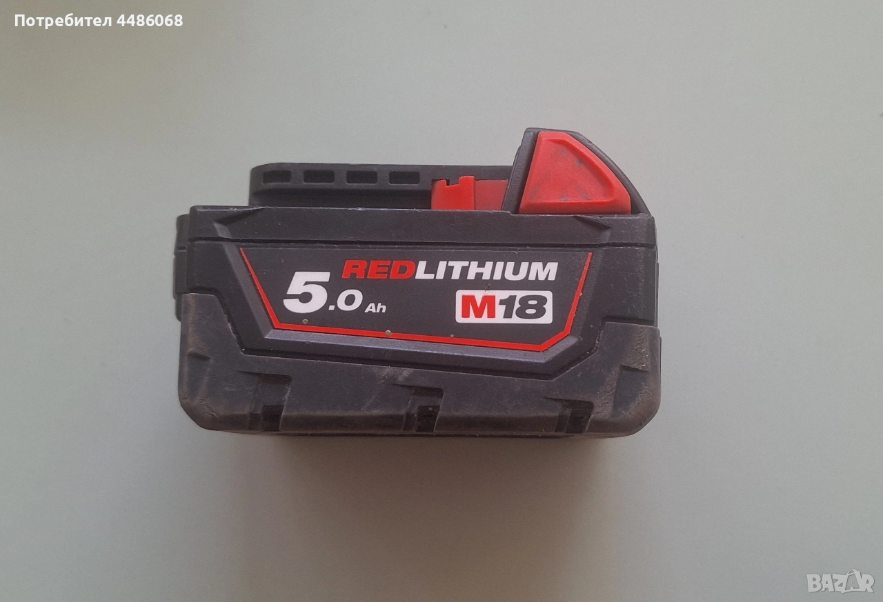 milwaukee M18 redlithium 5Ah батерия , снимка 1