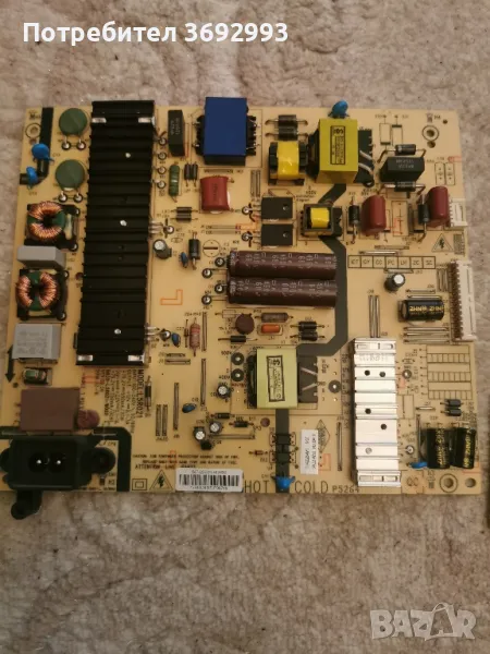 Части от SKYWORTH Model 55U2A15G, снимка 1