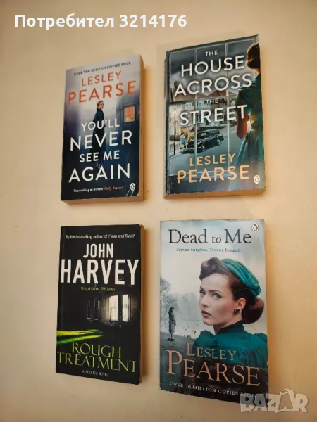 Dead to Me. Never forgive. Never forget. - Lesley Pearse, снимка 1