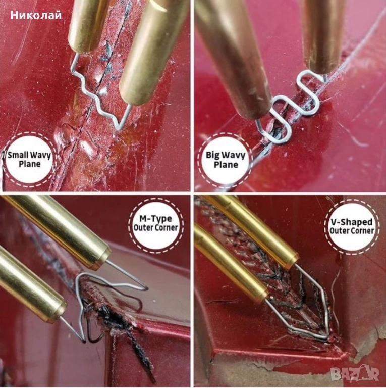 Комплект за лепене на брони и пластмасови части – универсален пистолет, снимка 1