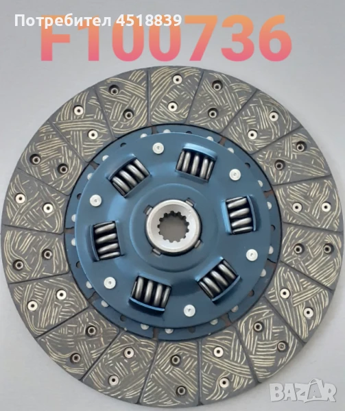 Диск за съединител 3EB-10-51220 FD20-30-15/-16  275х13, снимка 1