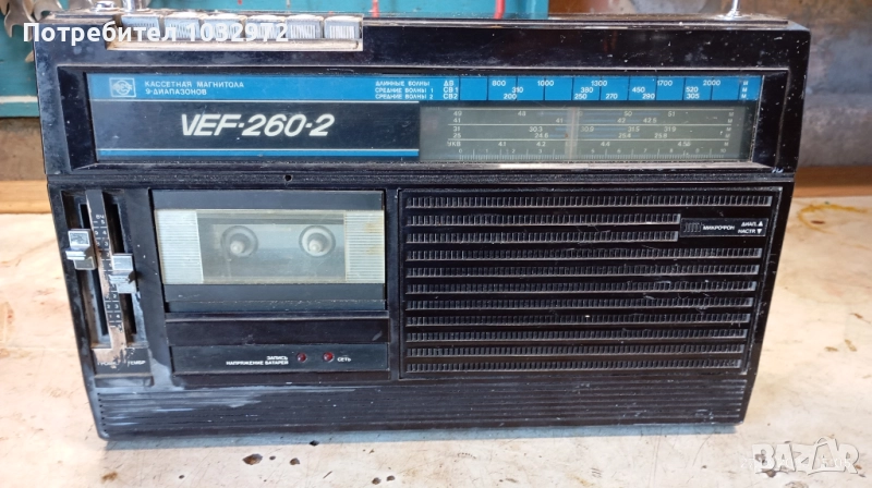 Радио касетофон Веф 260-2, снимка 1