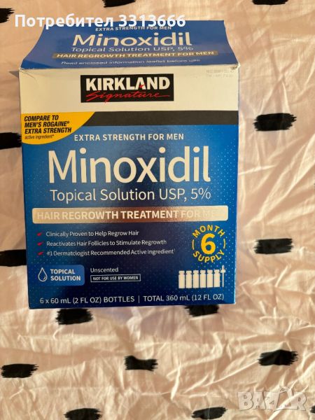 Minoxidil Kirkland men, снимка 1