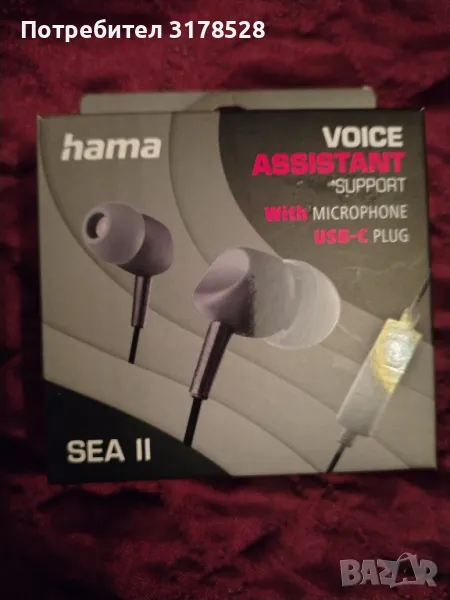 Слушалки Hama Sea 2, снимка 1