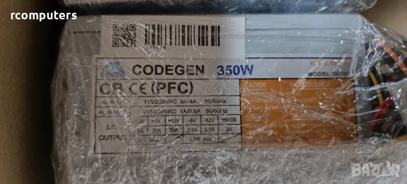 Захранване за компютър CODEGEN 350XA 350W, снимка 1