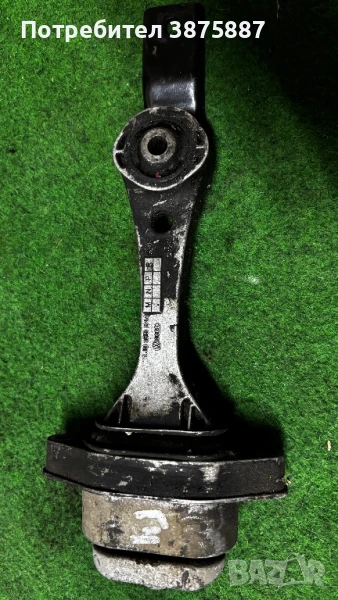 Тампон audi vw seat skoda 1J0199851, снимка 1