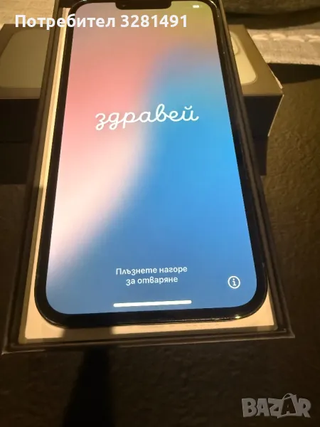 Iphone 13 Pro - 128 GB Green, снимка 1
