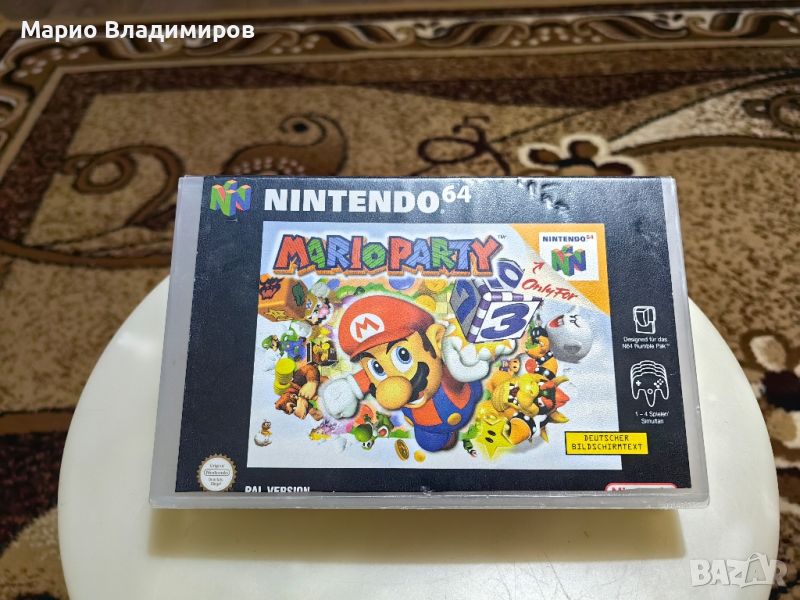 Nintendo 64, Mario party, кутия., снимка 1