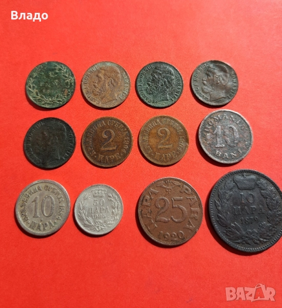 2 бани 1867, 1880, 2 паре 1904, 10 пара 1879, 25 пара 1925, 10 бани 1900, снимка 1