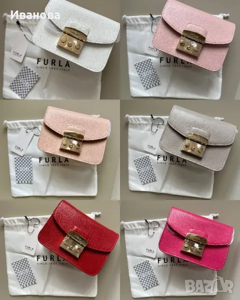 Чанти Furla Metropolis 16см, 21см и 25см, снимка 1