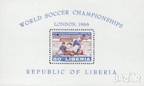 Либерия 1966- футбол MNH, снимка 1