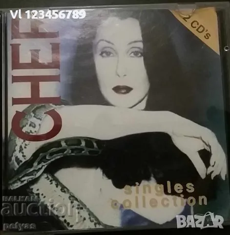 СД - CHER 'SINGLES COLLECTION ' 2CD - МУЗИКА, снимка 1