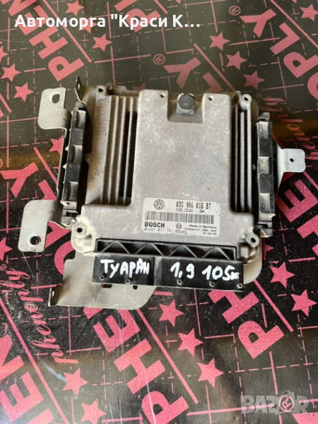 036906016BT компютър за двигател volkswagen touran 1.9 2007г., снимка 1