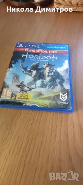 Horizon zero dawn, снимка 1