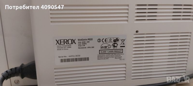 Xerox Workcentre PE220, снимка 1