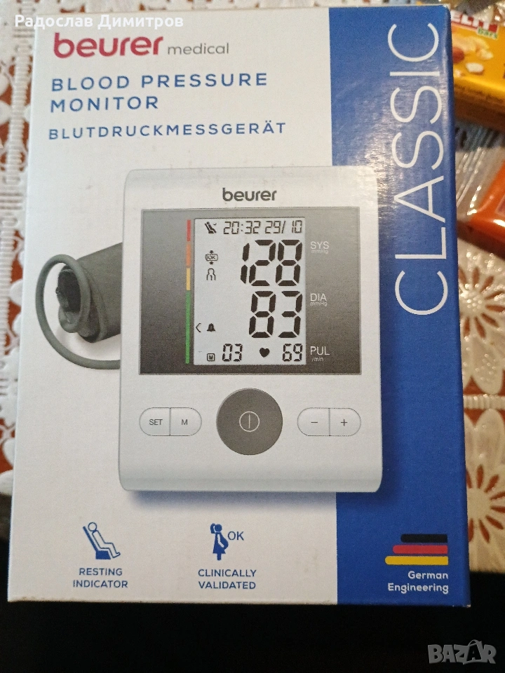 апарат за кръвно налягане Beurer-Germany, снимка 1