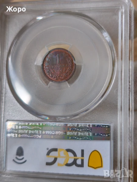 1 стотинка 1901 година България PCGS *MS 64 RB*, снимка 1