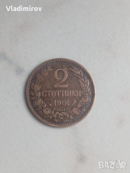 2 стотинки 1901г, снимка 1