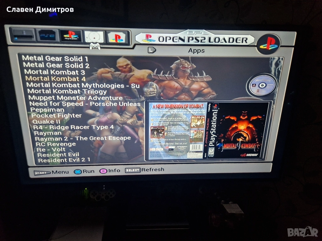 Playstation 2 с хак 170-360 броя игри Playstation 1 и Playstation 2 , снимка 1