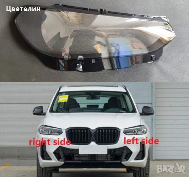 СТКЛО за BMW G01 X3 LCI 22+  фейслифт БМВ Г01 Х3 ЛЦИ 22+, снимка 1