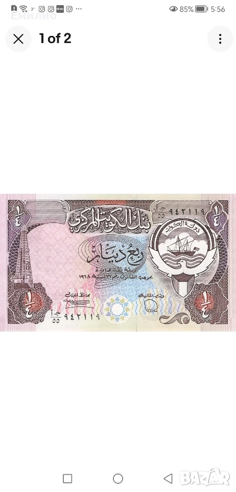 КУВЕЙТ 1/4 ДИНАР 1980 год. UNC , снимка 1