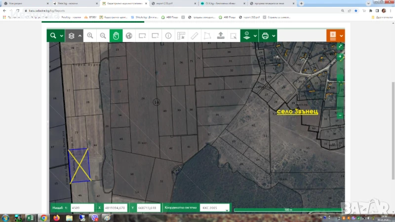 Директен продавач продава нива в село Звънец, общ. Вълчи дол, обл. Варна, снимка 1