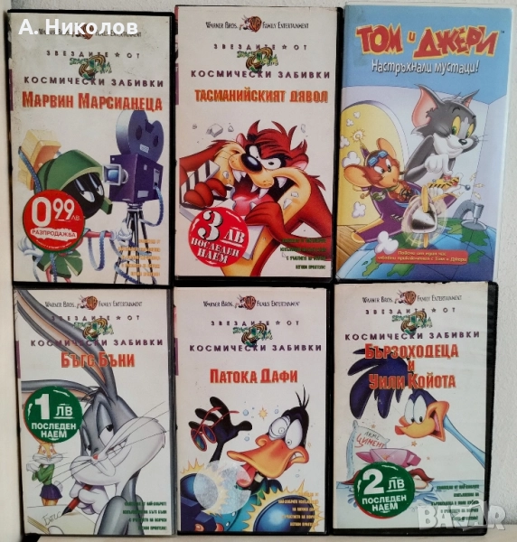 Анимации на Видеокасети с бг аудио, снимка 1