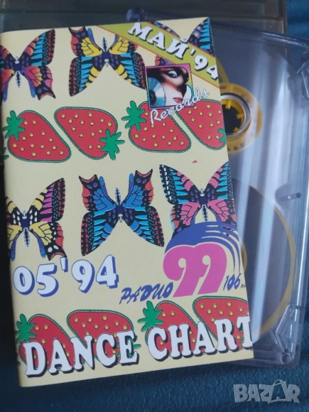 Dance Chart '94 - аудио касета денс музика, снимка 1