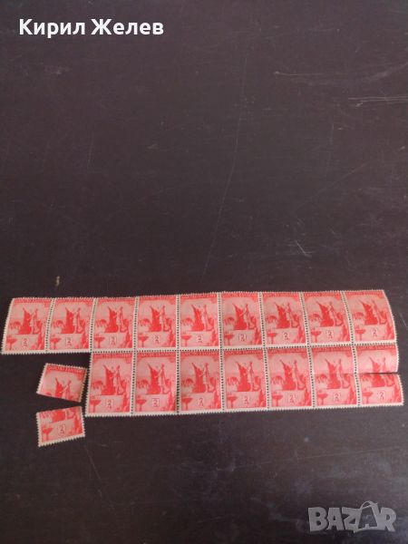 Лот пощенски марки 16 броя Царство България чисти без печат за КОЛЕКЦИОНЕРИ 16920, снимка 1