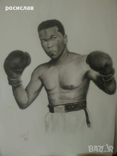 Касиус Клей, рисунка А4, смесена техника , снимка 1