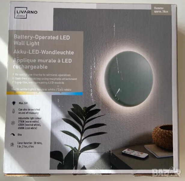 Безжична LED лампа Livarno - Livarno LED стенна лампа, работеща с батерии, снимка 1
