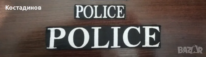 Комплект и емблеми, снимка 1