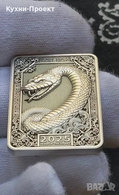 лунар змия сребърно кюлче тираж 388 бр 2025, снимка 1