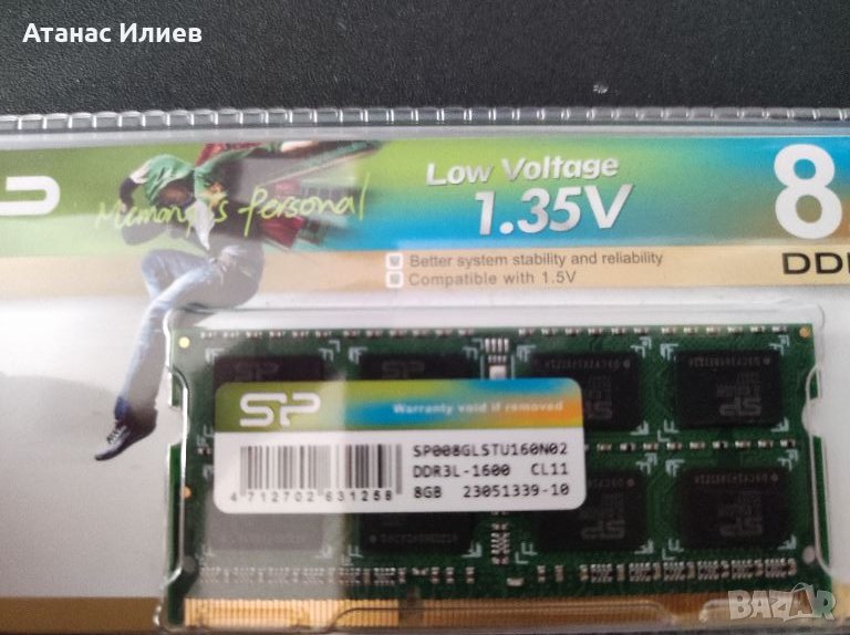 Рам памет за лаптоп 8GB - DDR3 - SP 8GB - скорост 1600MHz/ 1,35V, снимка 1