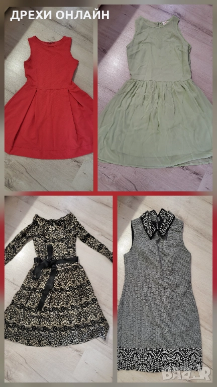 Рокли по 9 лв, снимка 1