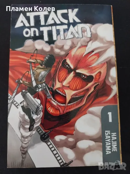 Attack on Titan:Vol 1, снимка 1