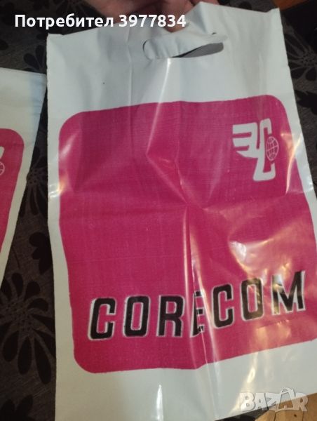 Corecom найлонова торба, снимка 1