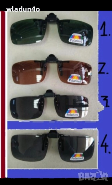 CLIP ON-С ПОЛЯРИЗАЗИЯ за диоптрични очила/ФОРХЕНГЕР*Промo33лв, снимка 1