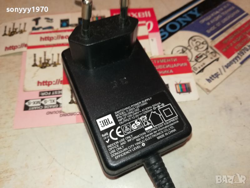 JBL 12V ADAPTER 1507240756МК, снимка 1