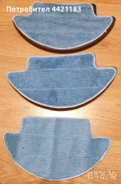  Amigo Iseelife Pro, снимка 1