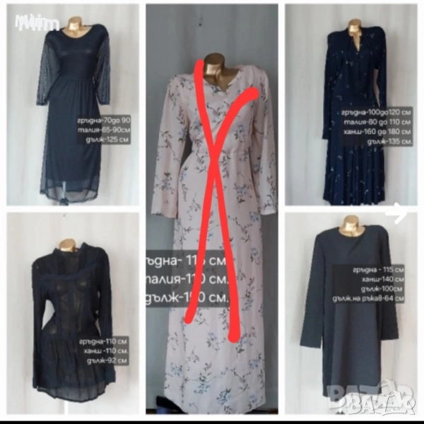 XL/2XL Различни модели рокли, цветове и размери , снимка 1