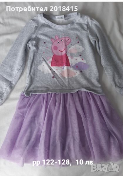 Детска рокля с Пепа пиг,  размер 122-128 , снимка 1