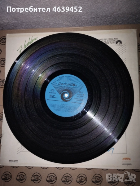 Flashdance Плоча ВТА 11434. , снимка 1