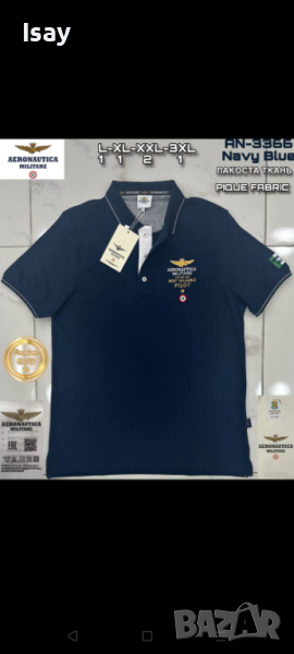 Мъжка тениска Aeronotika Militari, снимка 1