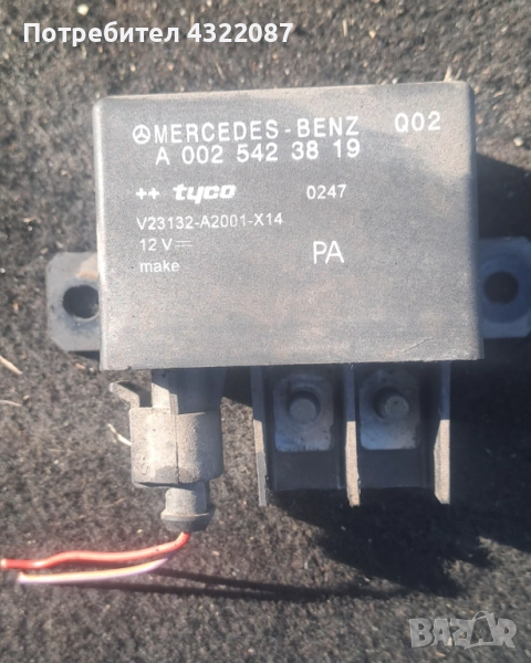 Реле Подгрев Mercedes E-class E220 CDi -150 к.с. ( 02-09г.) w211, снимка 1