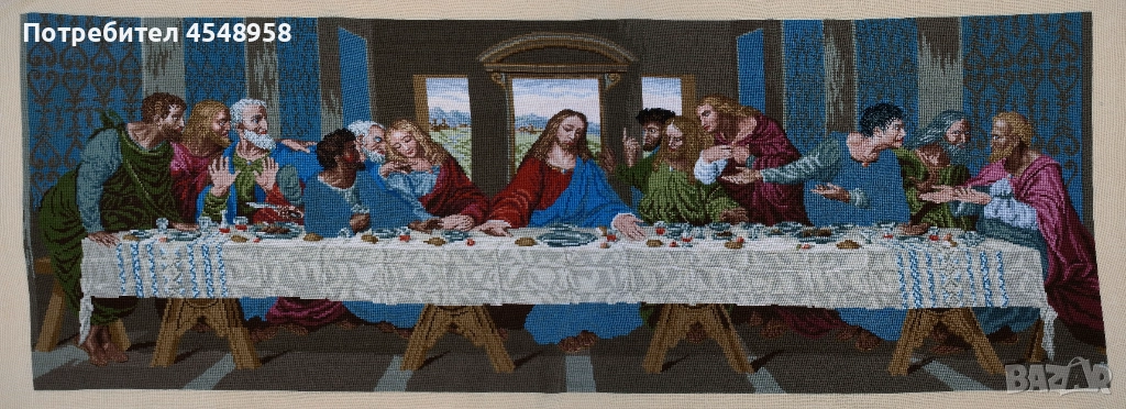 Гоблен „Тайната вечеря“, снимка 1