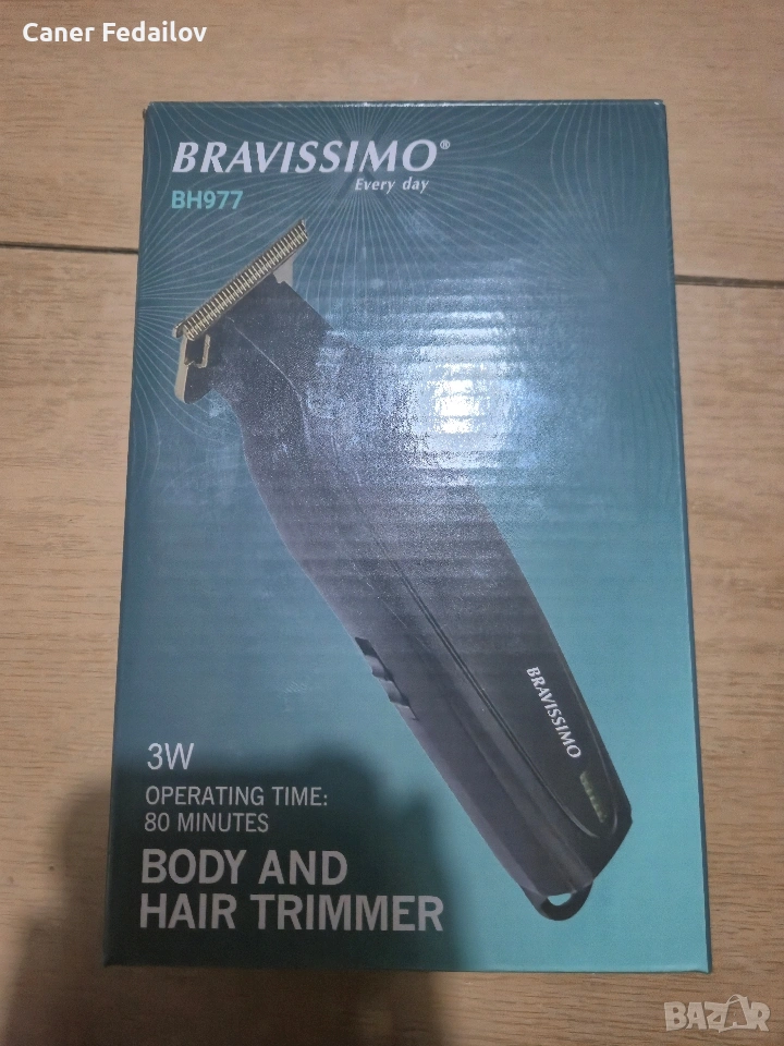 Тример Bravissimo BH977, снимка 1