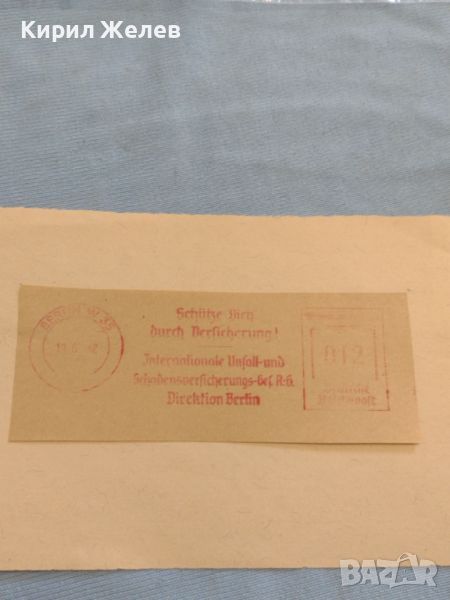 Стари печати от пощенски плик 1942г. Дойче Райх поща за КОЛЕКЦИЯ ДЕКОРАЦИЯ 4560, снимка 1